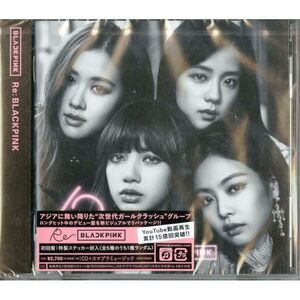 Blackpink - Re: Blackpink  CD